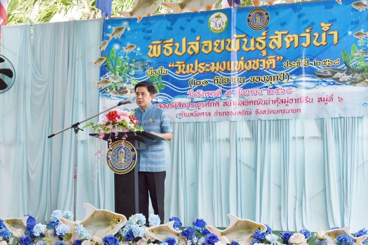 202509100858-LINE_ALBUM_กิจกรรมชุมชน 2568_250909_8_0.jpg